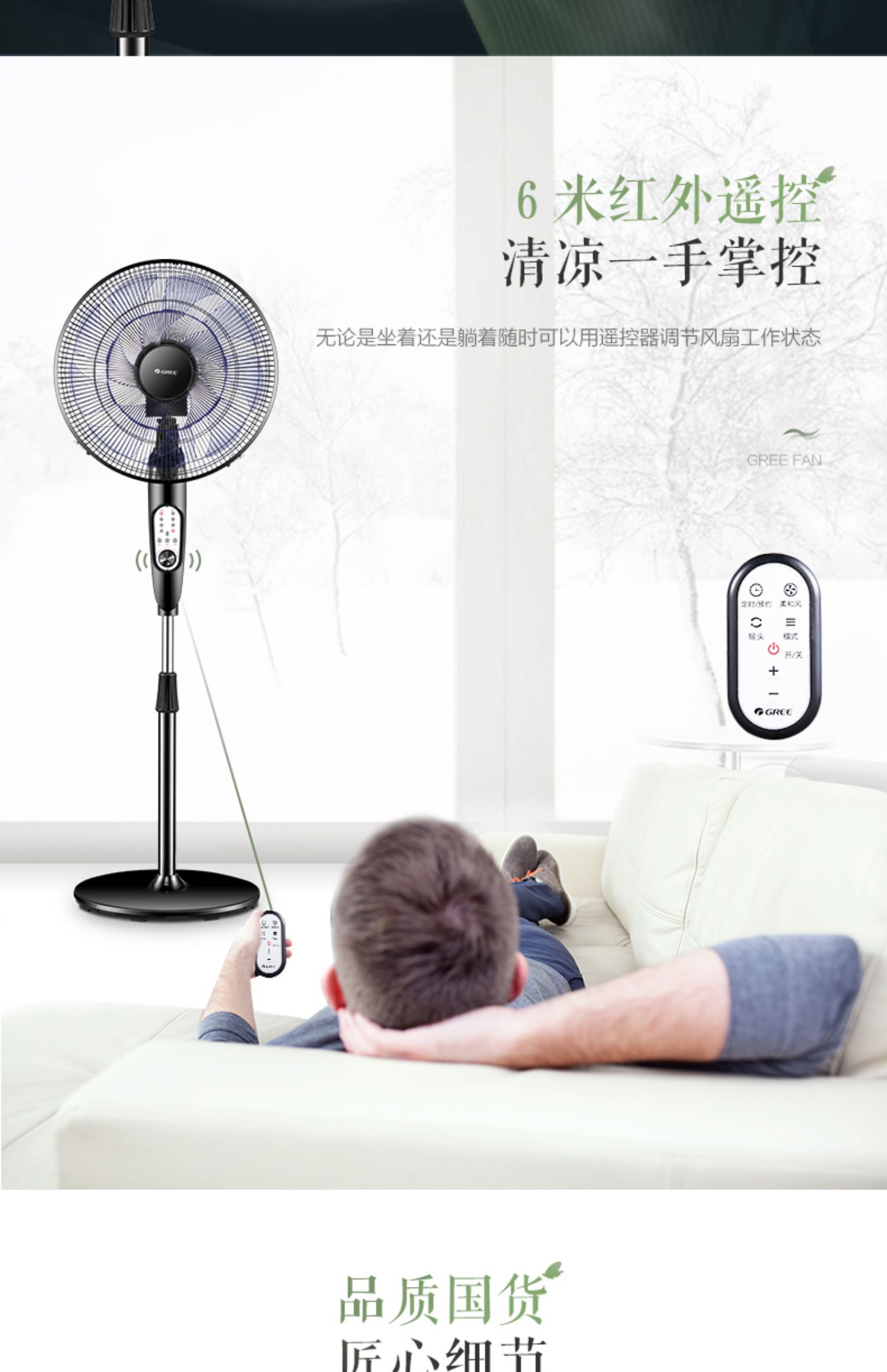 quạt trần Quạt điện Gree điều khiển từ xa quạt sàn DC chuyển đổi tần số văn phòng tại nhà khối lượng không khí lớn thời gian im lặng lắc đầu - Quạt điện quạt