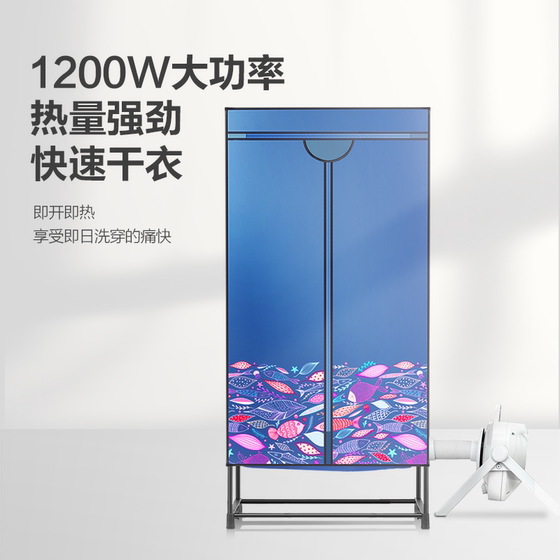 Gree clothes dryer dryer home clothes dryer home double wardrobe baby can use clothes dryer electric heater