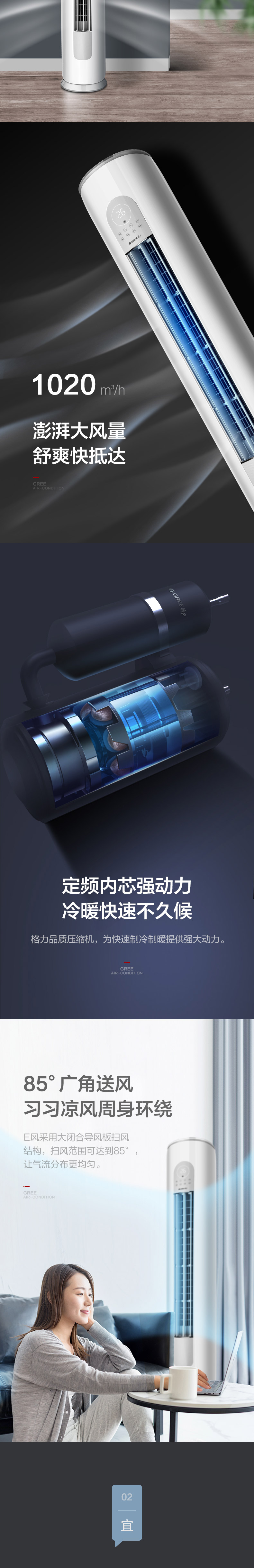 E风50530格力2P柜机KFR-50LW/(50530)NhAc-3自清洁智能wifi