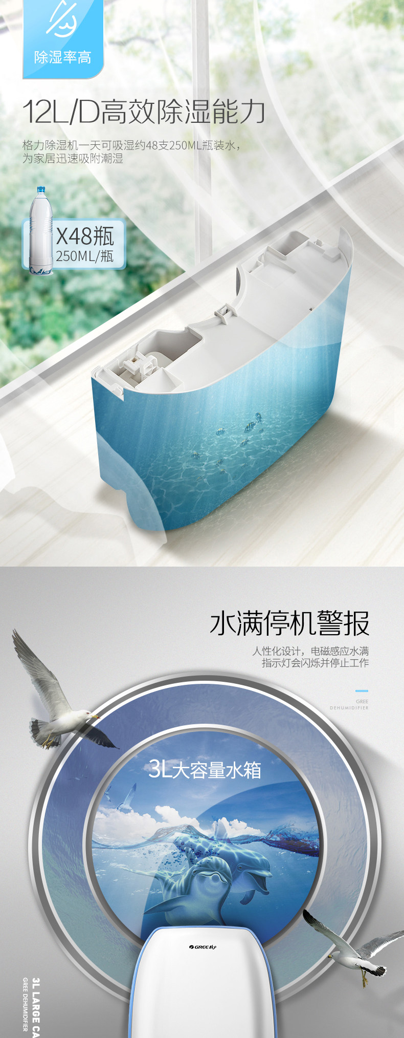 除湿机干燥机格力干燥机12L家用除湿器客厅卧室衣柜