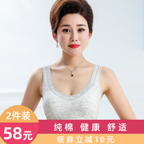 Mom underwear female cotton lining without steel ring middle-aged New bra summer vest style non-trace back bra