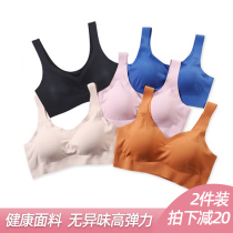 Zhangyan seamless underwear womens large size bra sports thin vest chest gathered without steel ring sleep bra