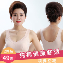 Beauty back mother underwear female bra middle-aged and elderly cotton lining vest style non-steel thin bra large size