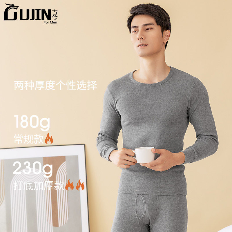 Ancient and modern pure cotton autumn clothes and long johns men's large size thermal underwear set men's cotton linen line pants thin cotton sweater