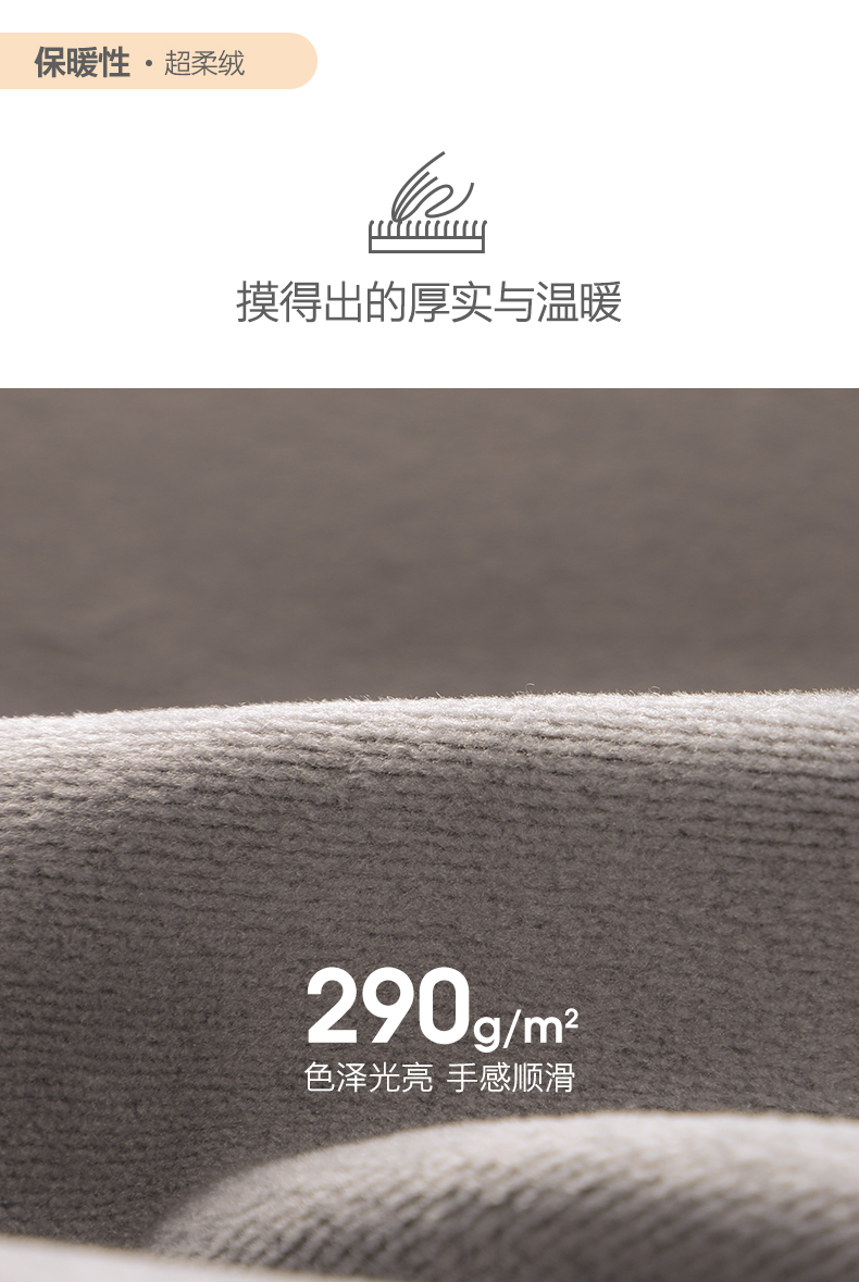 中华老字号   GUJIN 古今 男士加绒加厚保暖内衣套装 图2