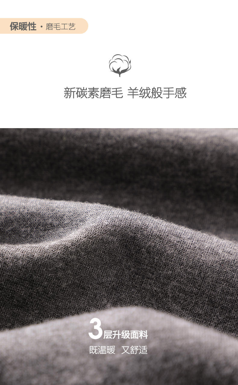 中华老字号   GUJIN 古今 男士加绒加厚保暖内衣套装 图3