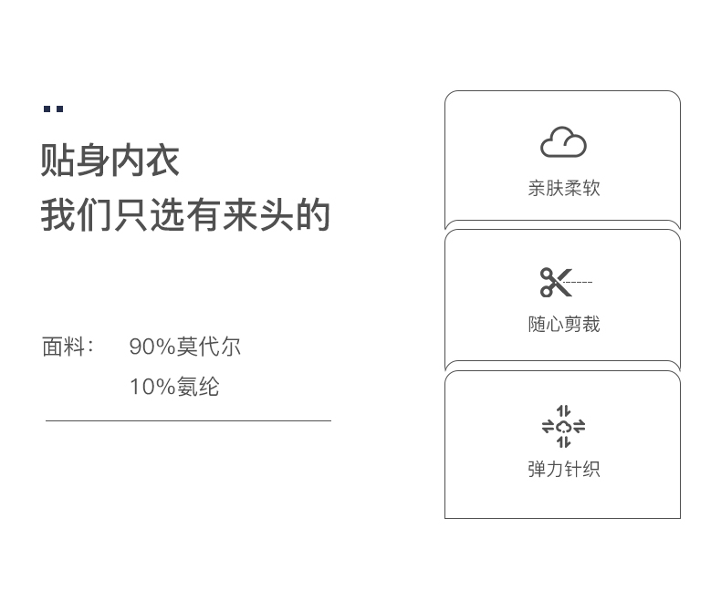 中华老字号 古今 2021夏新 男士薄款舒适莫代尔T恤 4件 图2