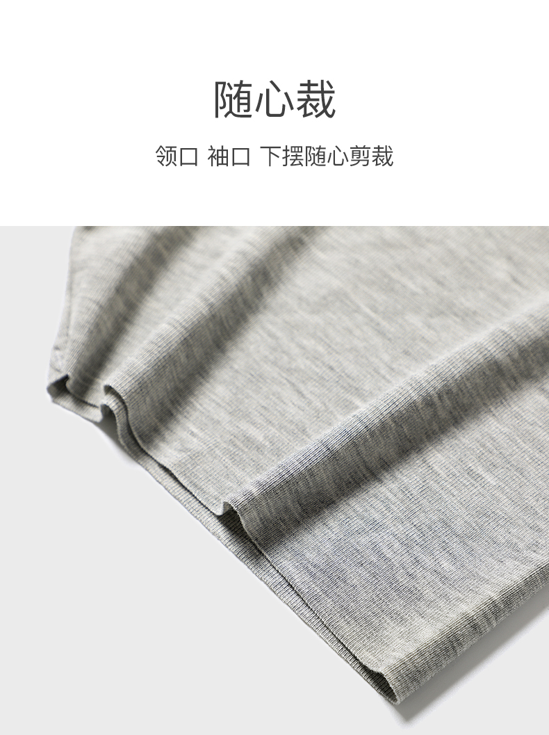 中华老字号 古今 2021夏新 男士薄款舒适莫代尔T恤 4件 图7