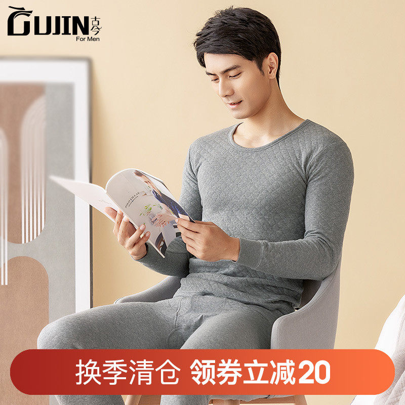 Ancient Now Triple Layer Clip Cotton Thickened Warm Underwear Men Air Cotton Autumn Winter Cotton Sweatshirt Pure Cotton Autumn Clothes Sanitary Pants Suit