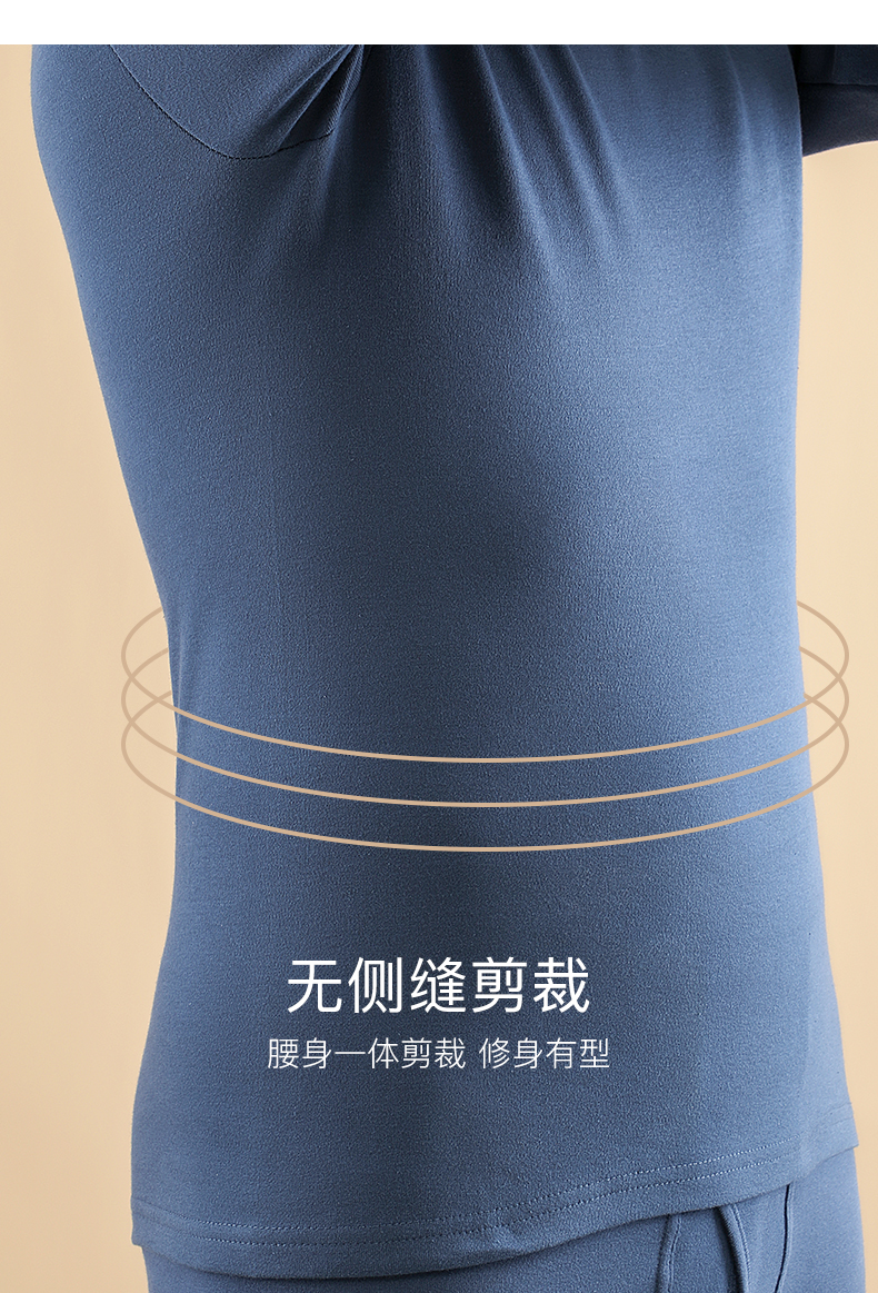 中华老字号 古今 100%纯棉 秋衣内衣套装 图7