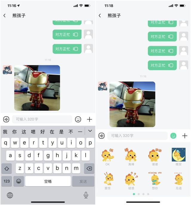 360儿童手表S1评测：安全学习两不误