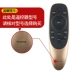 Bản gốc sử dụng giọng nói điều khiển từ xa Skyworth TV YK-8506J / H 8512J 50/55/60 / 65Q7 - TV tivi lg 55 inch giá bao nhiều tiền TV