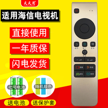 Original Hisense LCD TV remote control CN5A58 universal CN3A68 led 49 55M5600UC LED55 65EC78
