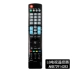 Sử dụng hàng ngày TV mạng LCD LCD điều khiển từ xa phổ quát AKB73615327 / 72914283/72914282 - TV TV
