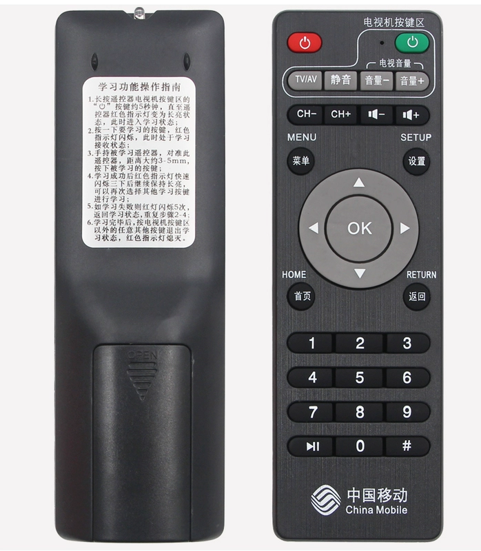 Trung Quốc Mobile Internet TV set-top box điều khiển từ xa hộp di động MG100 trình phát Mobai và M101 mới - Trình phát TV thông minh