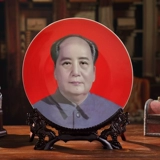 Керамика Джингджэна, председатель Мао Портрет, Фарфоровая тарелка, подвесная тарелка, домашние украшения, высококачественные портретные украшения, подарки
