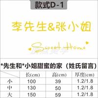 Модель D-1 (толщина 18 мм)