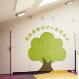 Хостинг класса детского сада звонит творческий дизайн дерева
