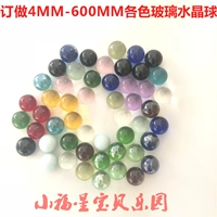 Стеклянные бусины, аквариум, 14mm, 1.4см