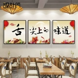 Новый китайский ресторан на стенах декоративной живопись ресторан ресторан коробка столовые фрески фрески, сельскохозяйственный магазин, магазин общественного питания санлиан, висящая картина