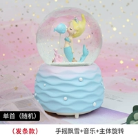 Голубая рыба (снежинка+музыка+внутреннее вращение)