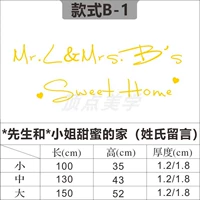 Модель B-1 (толщина 18 мм)