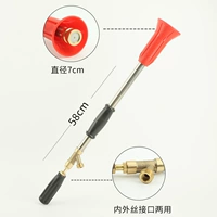 C Тип 58 см (внутренний и внешний проволочный разъем)