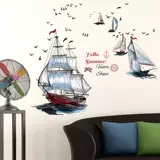 Парусная северная стикера наклеивание морской тематическая тема средиземноморского стиля ландшафт морской газета настенная наклейка для мальчиков общежитие
