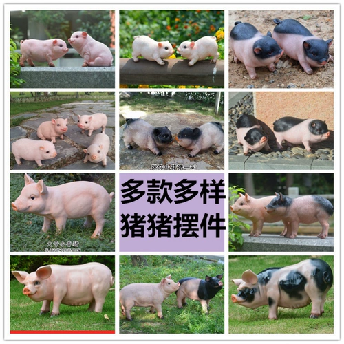 2020 имитация поросенка, украшения для двора, сада, леса, скульптура, ландшафтный дизайн, модель животного, большая свинья, фермерский дом