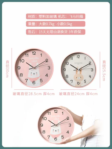 Детский сад -Бесплатные висящие часы мультипликационные часы домашняя гостиная милая спальня супер тихая детская комната