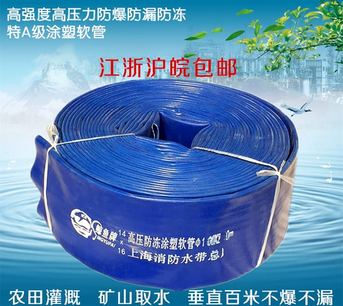 1 -INCH 1.5 -INCH 2 -INCH 2,5 -INCH 3 -INCH 4 -INCH ВЫСОКОГО ВЕРЯНСКОГО ОРГАНИЯ АНТИ -БЕРИЗАЦИИ