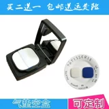 Ультратонкий квадратный магнитный кушон, BB крем, коробка, поролоновый косметический спонж