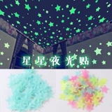 Креативный самоклеющийся трехмерный аксессуар на стену, наклейки, 3D