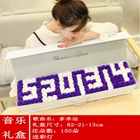 Джинджер 5201314 Purple Music