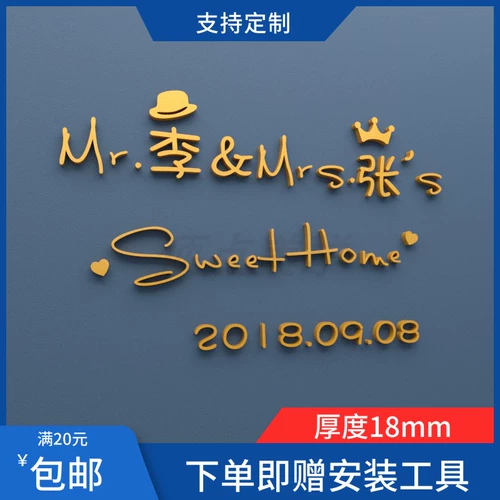 Золотое порно название наклейка на стене 3d Трехмерное имя мисс Интернет знаменитость, так же, как английские буквы спальни