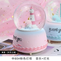 Розовый маяк (ручные коктейли и снег)