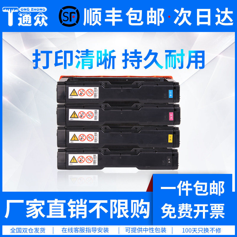 Universal SP C220 Selenium drum Aficio SP C220N C220S C221SF C222DN C240DN C2