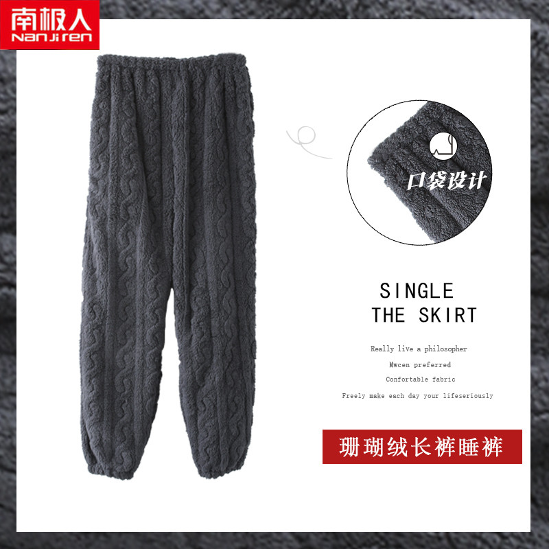 South Pole Coral Suede Sleeping Pants Men's Autumn Winter Long Pants Plus Suede Thickened Flannel Home Pants Big Size Warm Pants