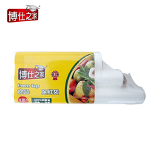 博仕之家加厚大号保鲜袋180个
