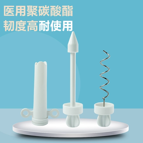 威阳 Объединение туалета, помощь в движении кишечника, кишечное устройство для очистки, физическое слабительное, стул, запоры, медицинская анальная трубка для пожилых людей