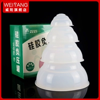 威阳 Ци он может 4 банки, Мэн Ян, кричал, чтобы накормить позицию, смущая  砉柘