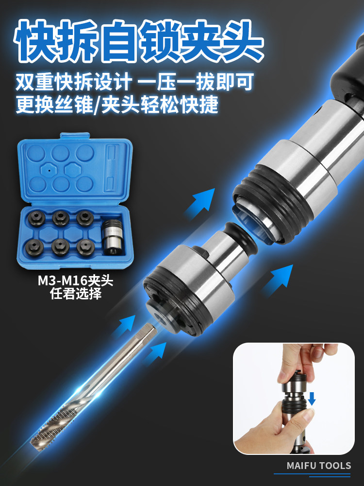 Maifu MF2618 Pneumatic Tapping Machine Back-to-the-tooth Machine Vertebral Wire Machine Stainless Steel Tapping Machine Pneumatic Tapping Machine