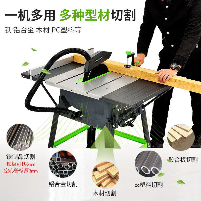 WMT-10TS woodworking table saw multi-functional sliding table saw dust-free sawing woodworking panel saw cutting machine miter saw household