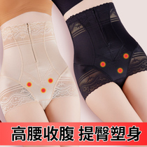 Shaping body high waist belly pants womens buttocks postpartum harvest belly hip hip shaping waist body slimming artifact