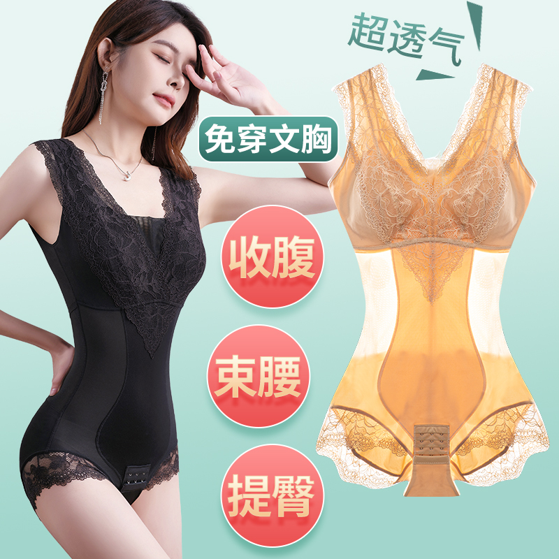 Bra Integrated Tummy Control Waist Cincher Butt Lift Body Shaping Breathable Seamless Shapewear Postpartum One-Piece Shapewear for Women