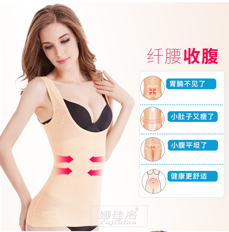 Cơ thể hình thành bụng đồ lót eo đốt cháy chất béo cơ thể không có dấu vết siêu mỏng corset vest sau sinh hình mỏng quần áo cơ thể