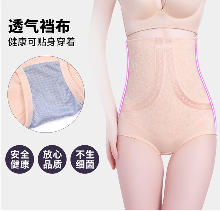 Quần lót bụng mùa đông nữ quần eo cao định hình quần cotton Cơ thể sau sinh cơ bụng quần eo định hình hông quần lót cotton