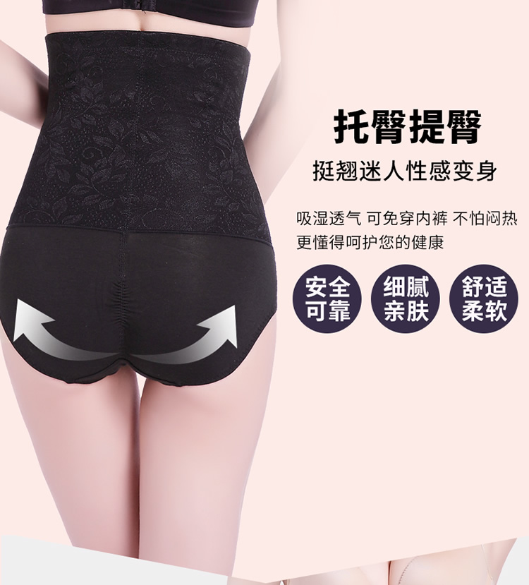 Quần lót bụng mùa đông nữ quần eo cao định hình quần cotton Cơ thể sau sinh cơ bụng quần eo định hình hông quần lót cotton