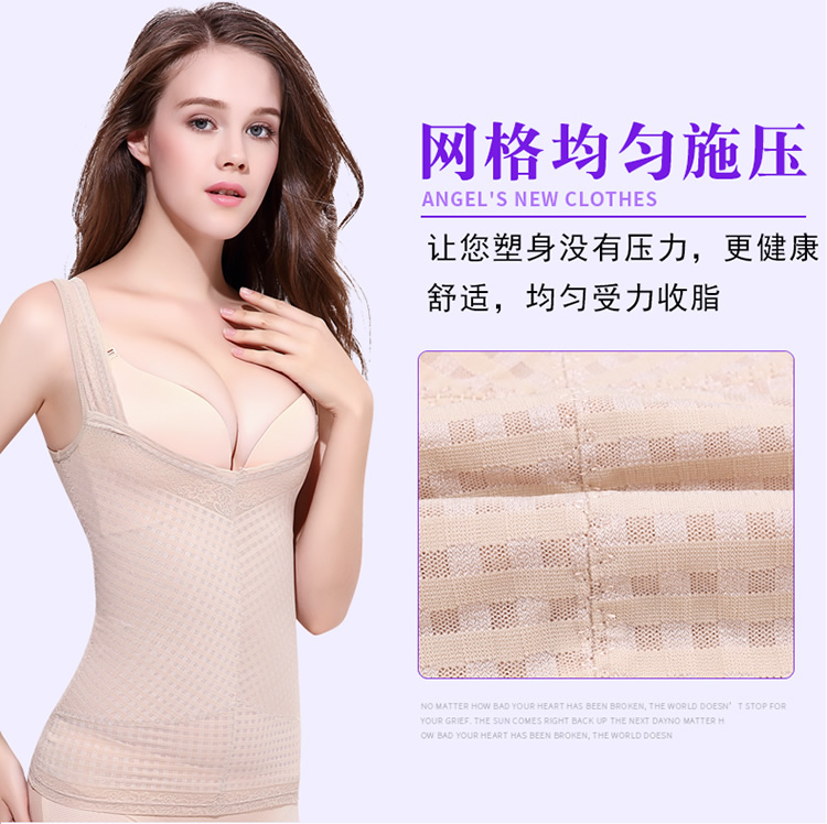 Cơ thể điêu khắc vest bụng eo sau sinh đốt mỡ cơ thể định hình giảm béo bụng corset không có dấu vết bên trong quần áo phần mỏng quần lót nữ thun lạnh bóng