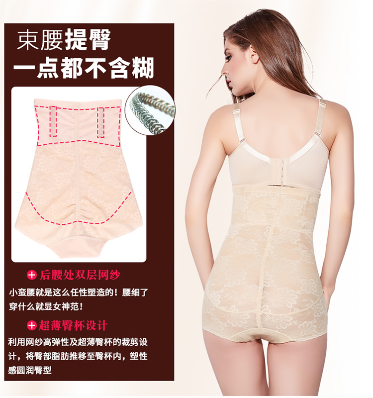Eo cao gợi cảm liền mạch cơ thể định hình quần bụng hông hông sau sinh đốt mỡ eo cơ thể bó sát cơ thể đồ lót mỏng mùa đông quần lót nam